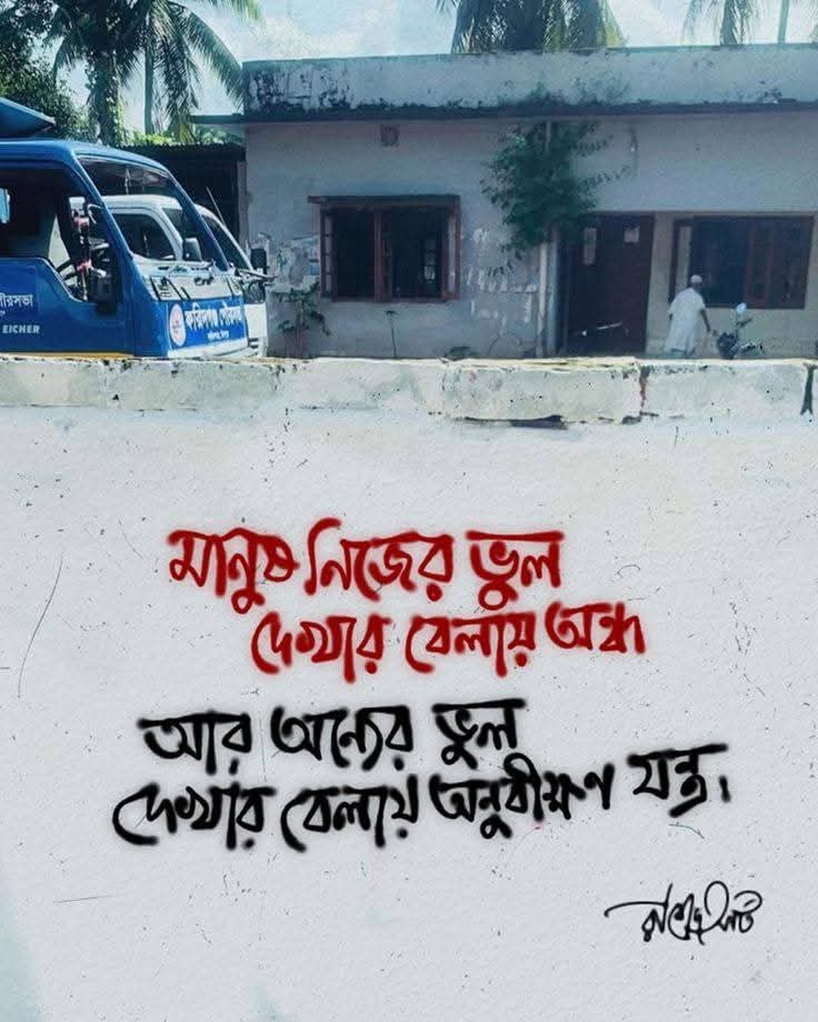 অর্থসহ ২০টি জনপ্রিয় উর্দু শায়েরী