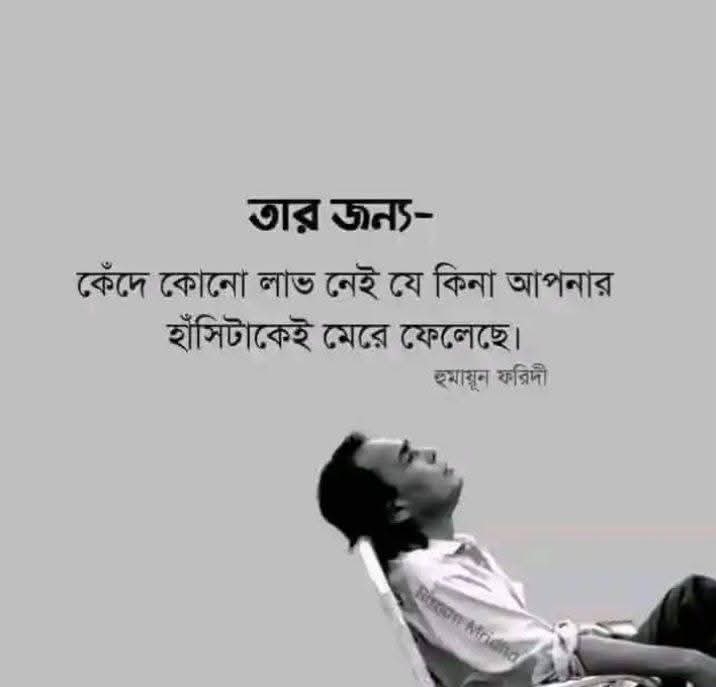 অর্থসহ ২০টি জনপ্রিয় উর্দু শায়েরী